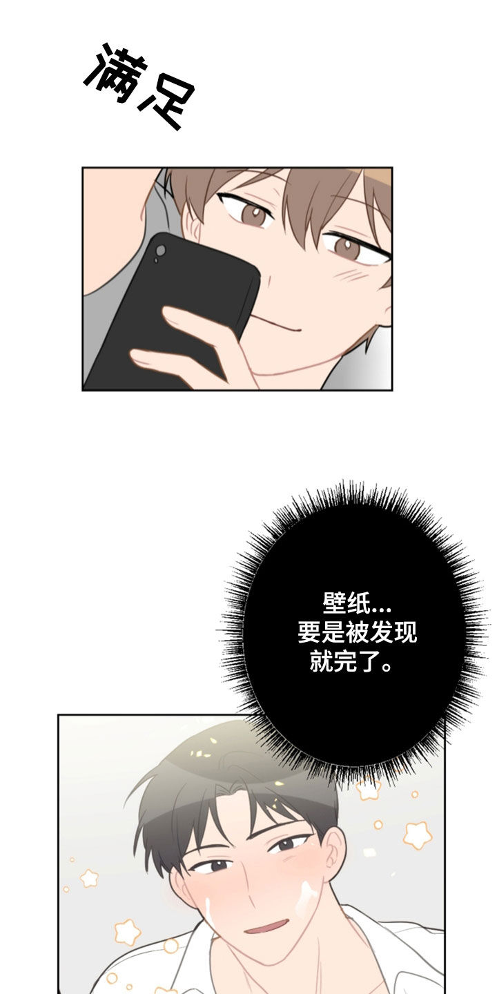 第124话10