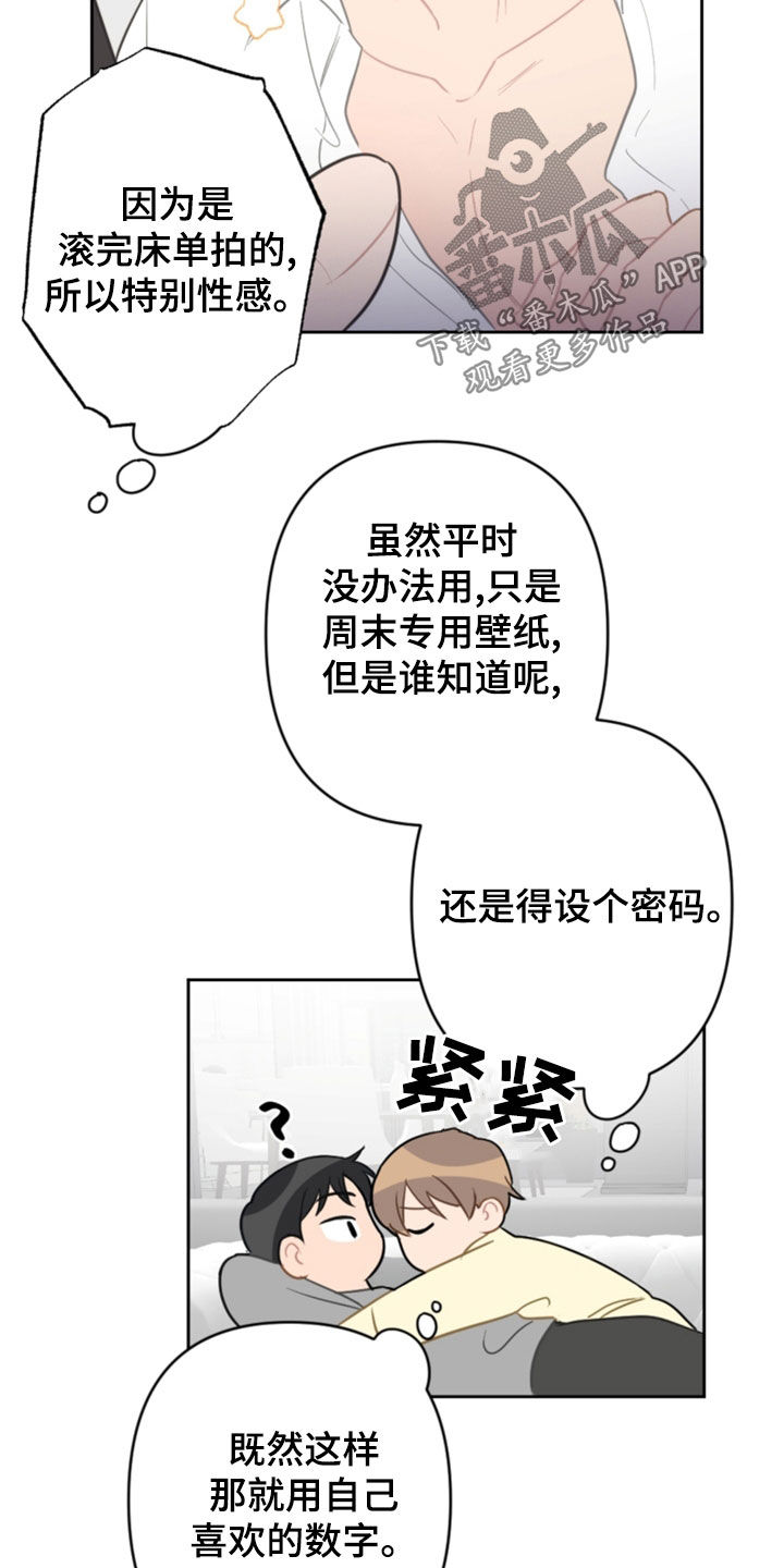 第124话11