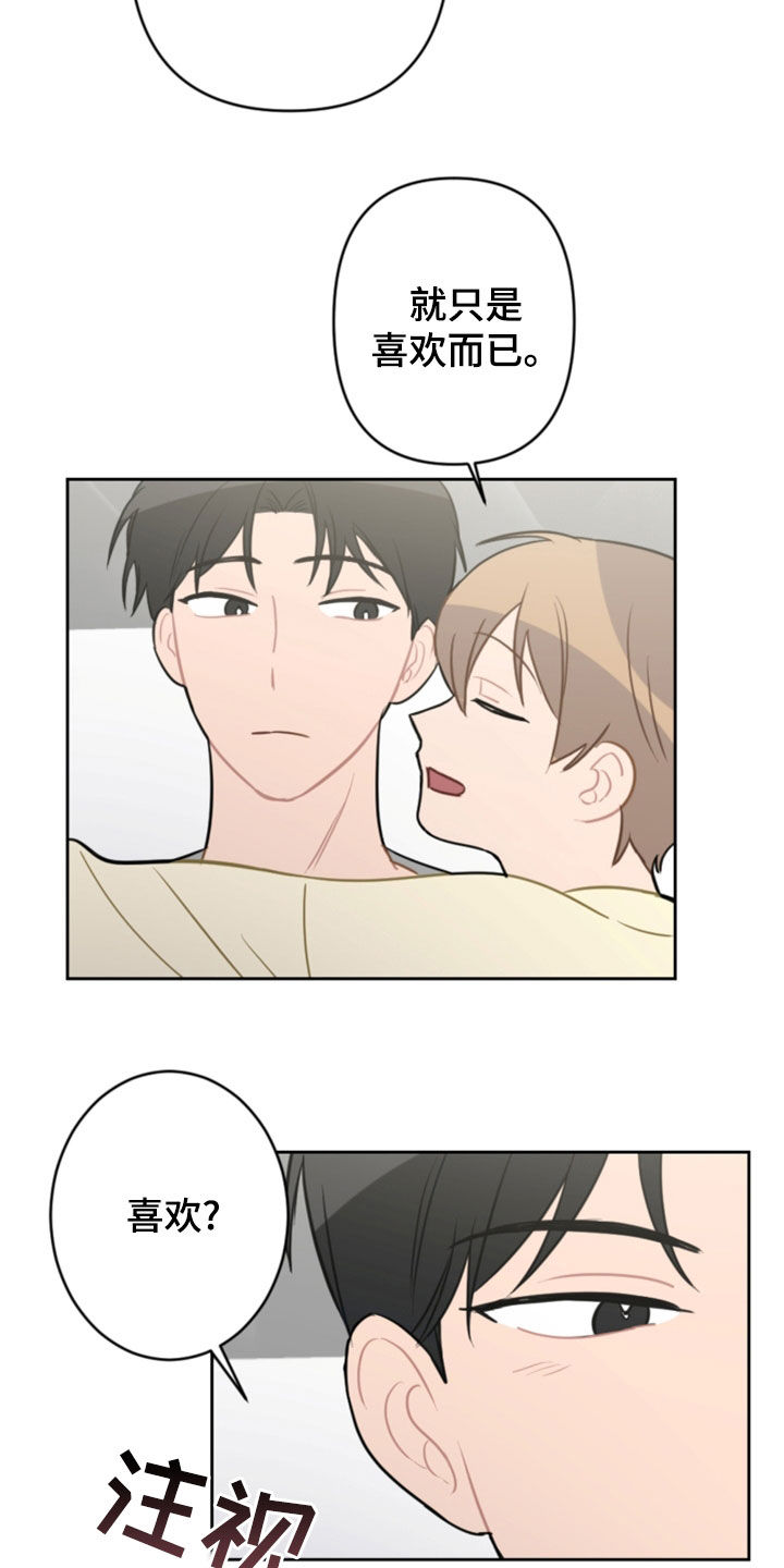 第124话12
