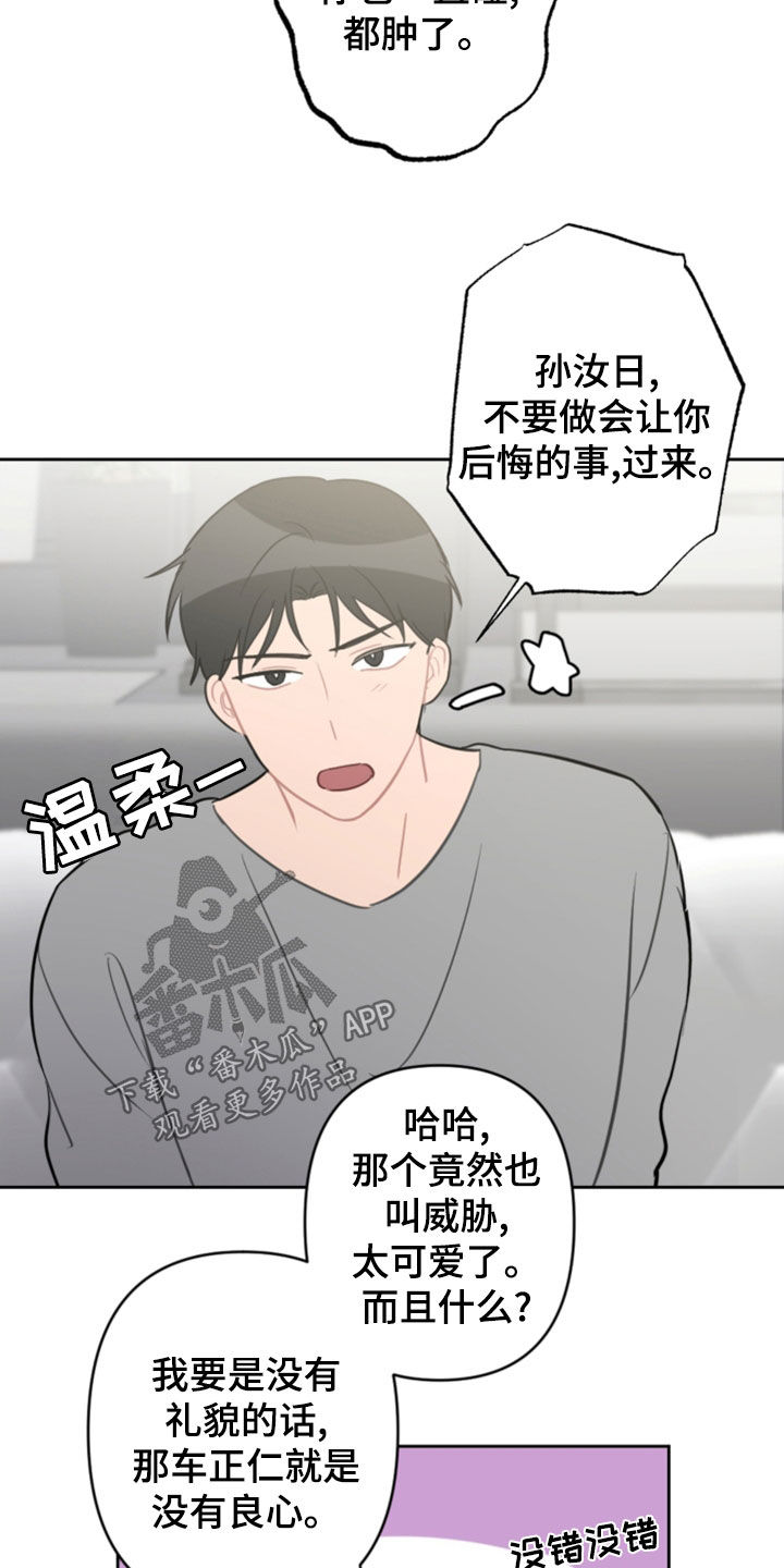 第124话16