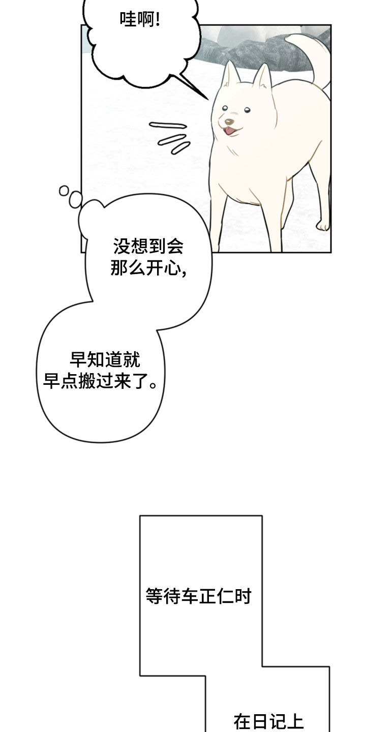 第124话18