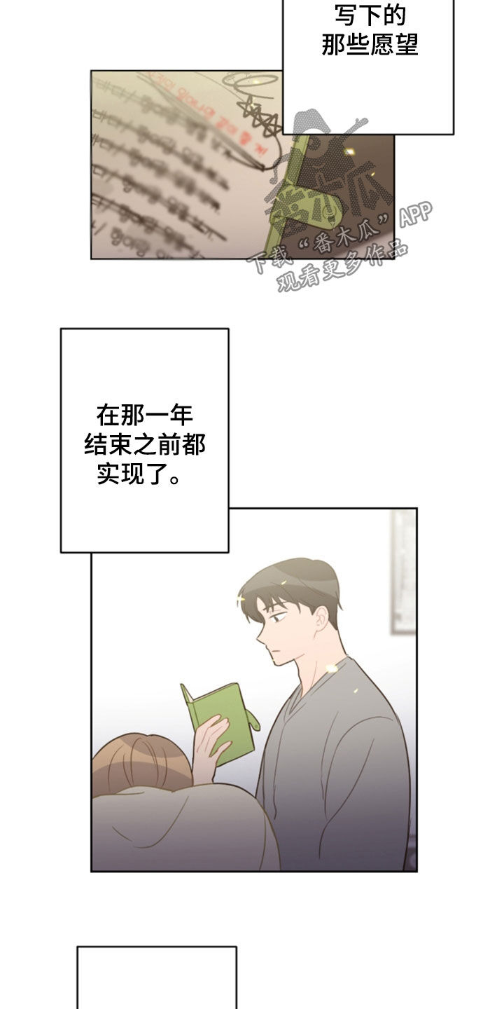 第124话19
