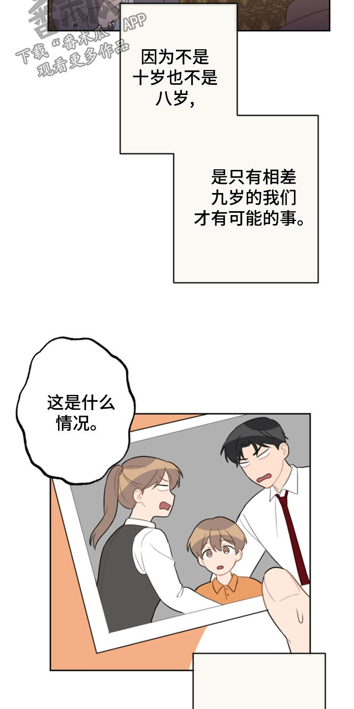 第124话2