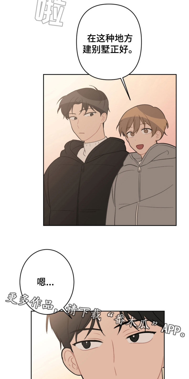 第124话21