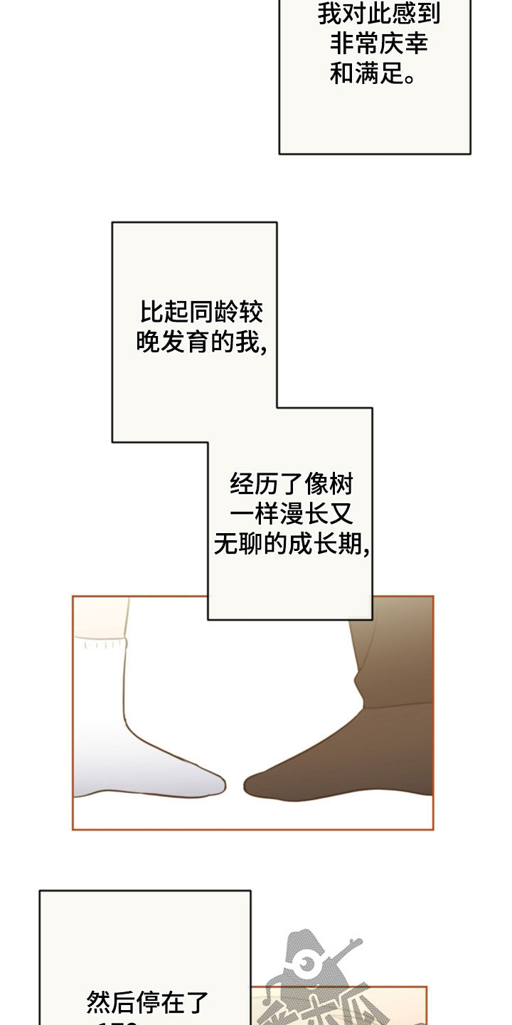 第124话3