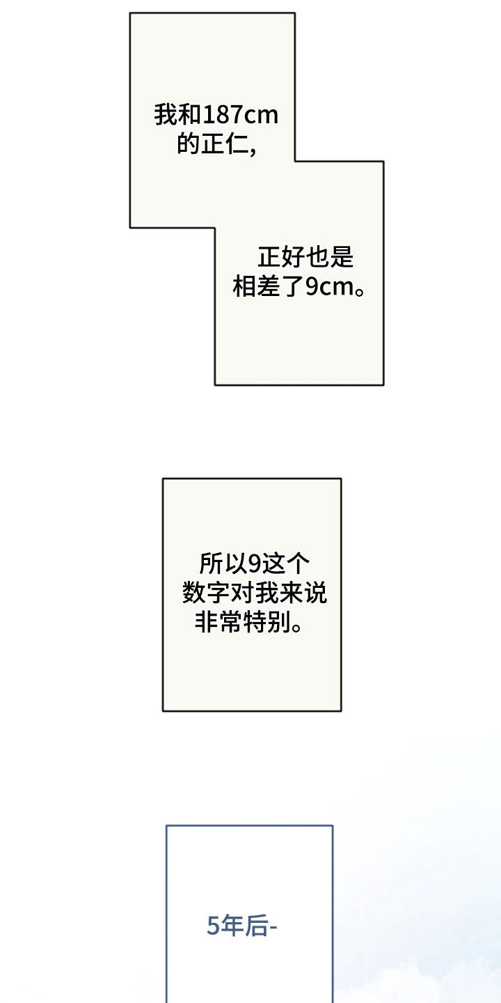 第124话6