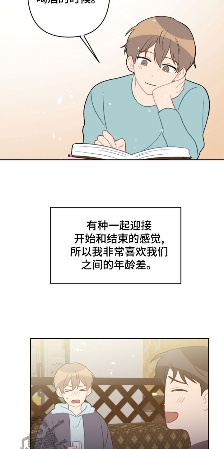 第124话1