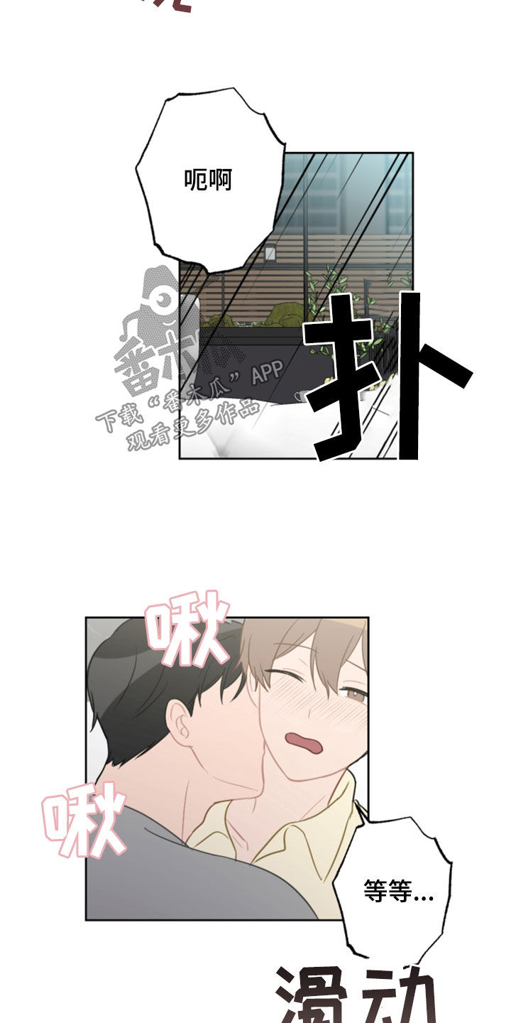 第124话13
