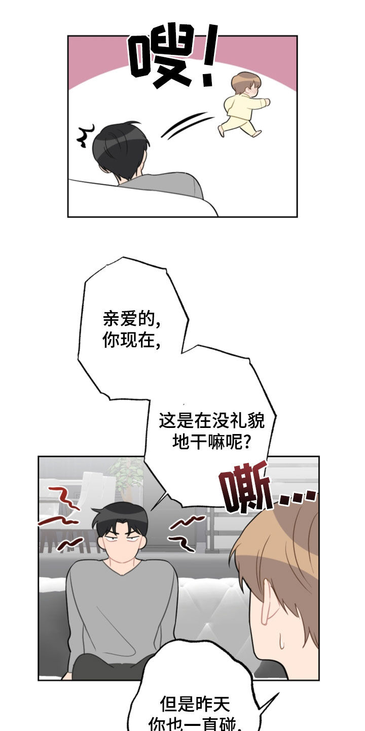 第124话15