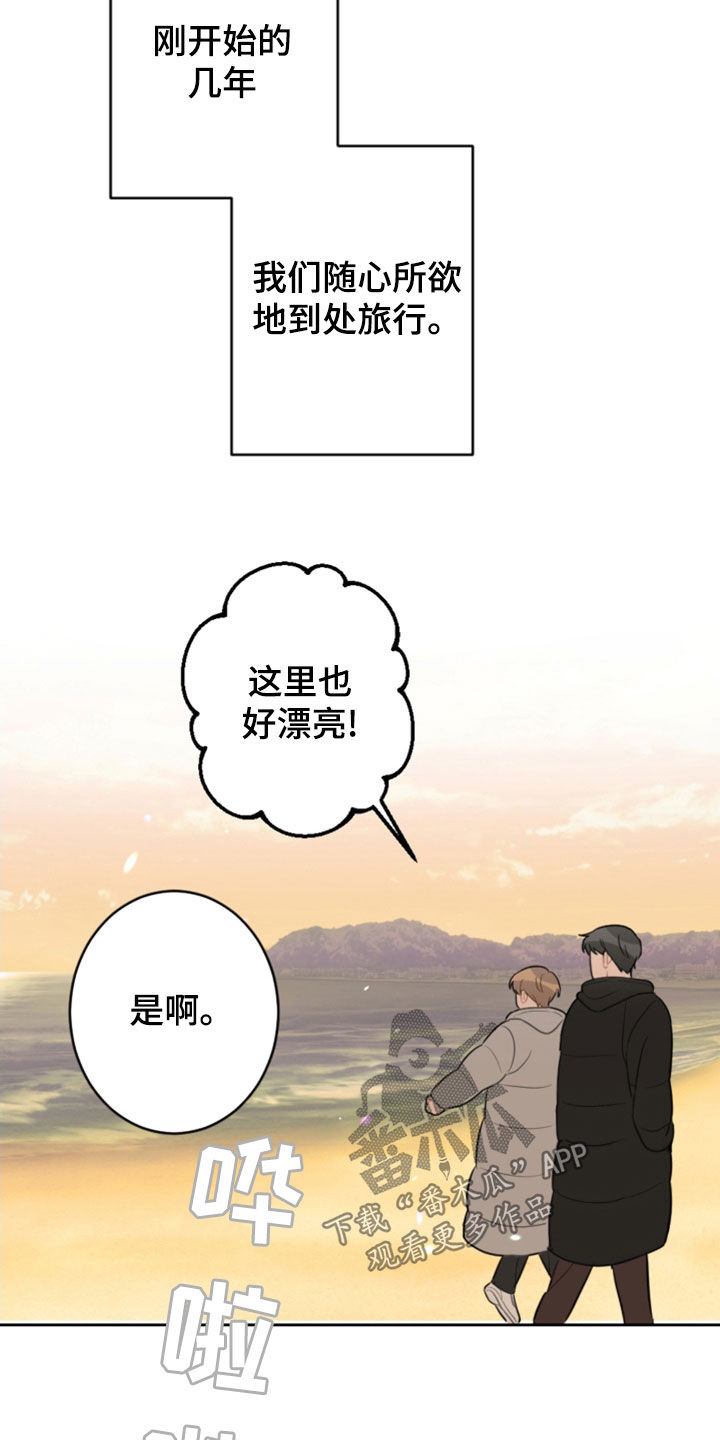 第124话20