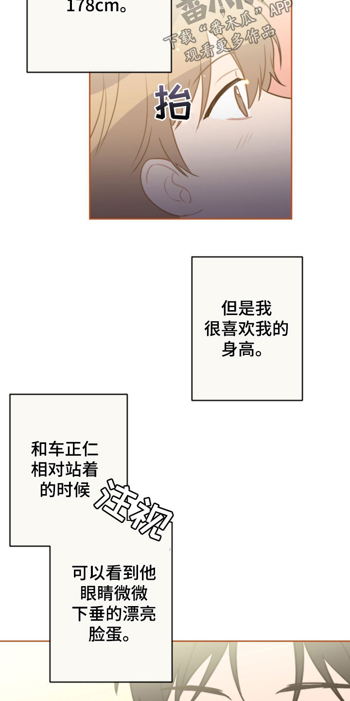 第124话4