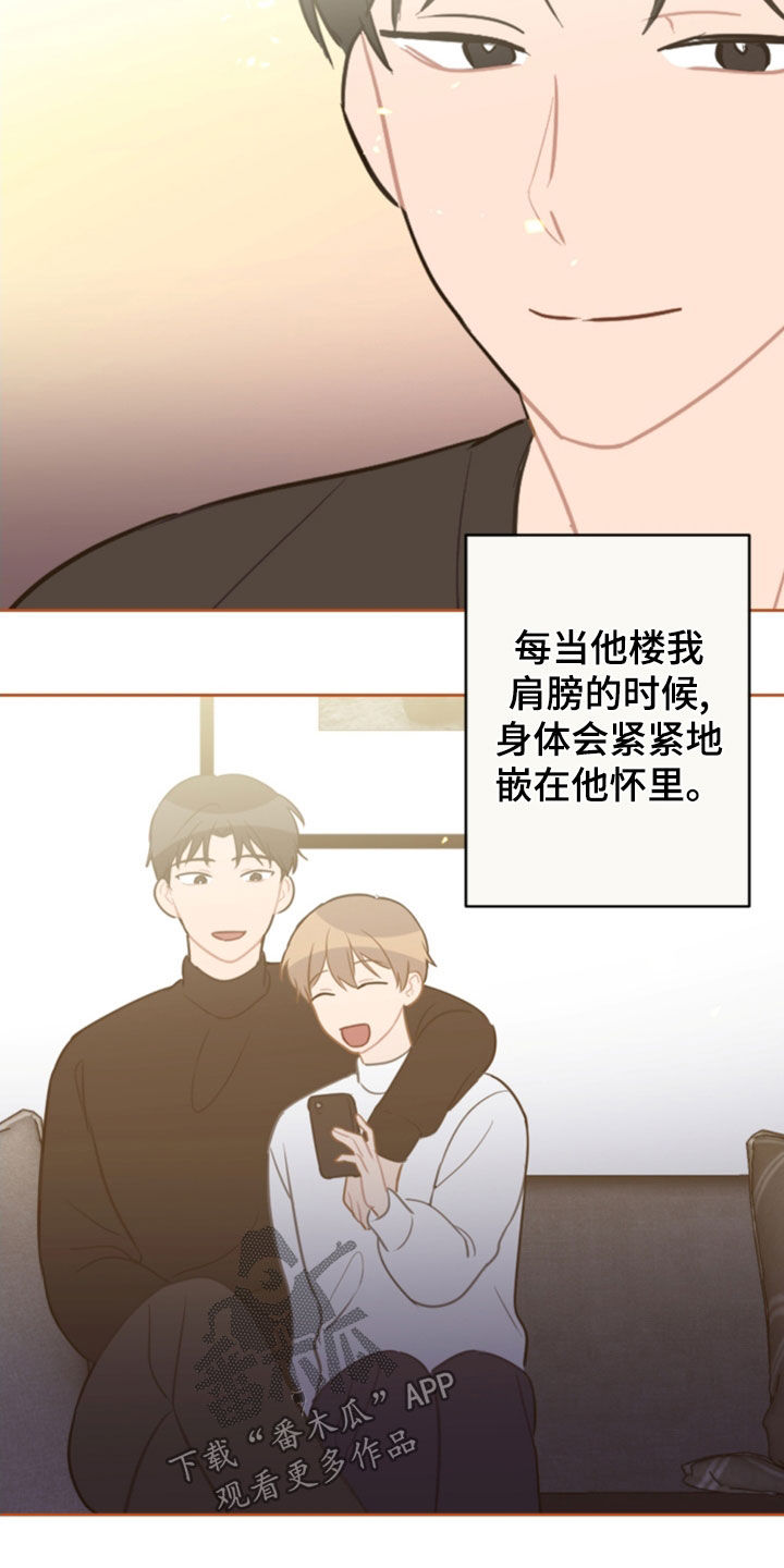 第124话5