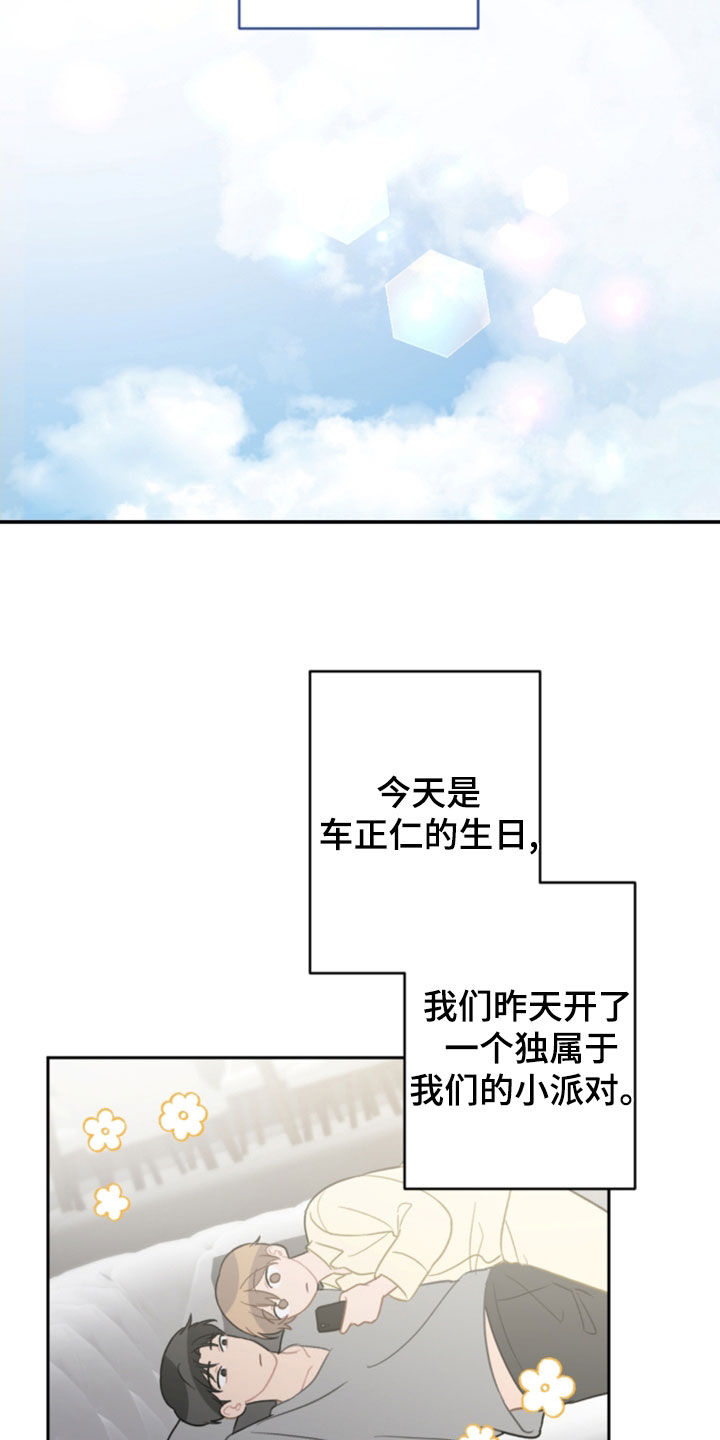 第124话7