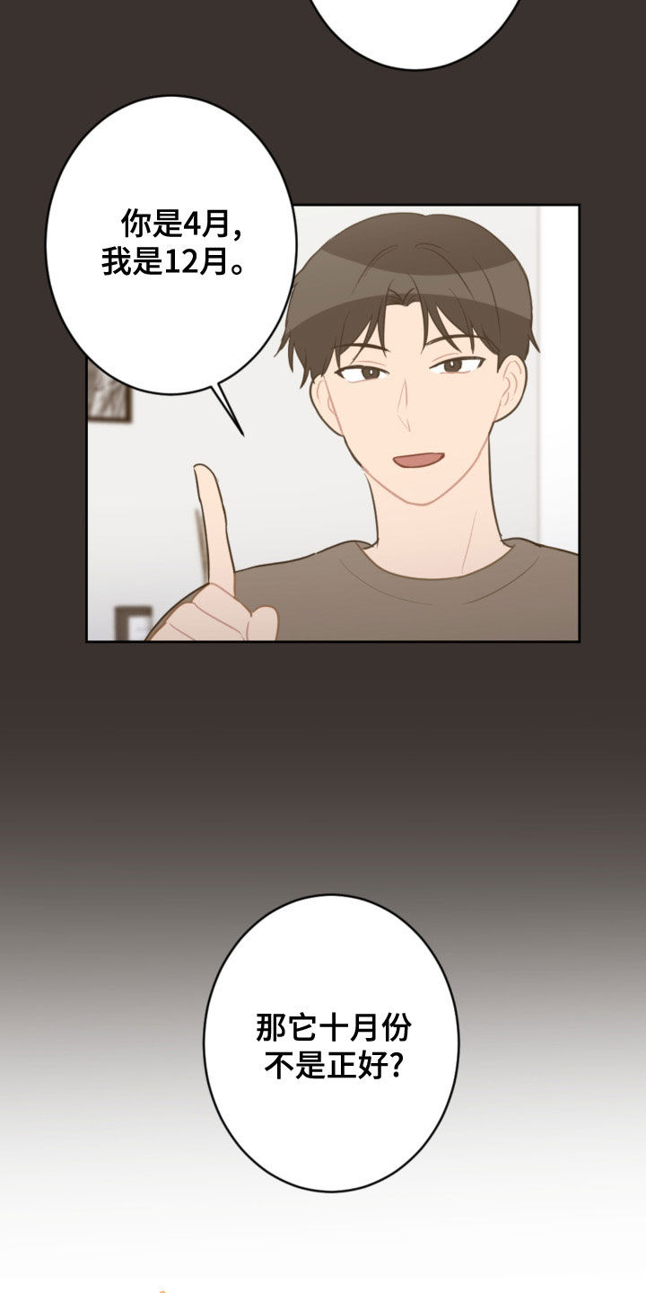 第123话13