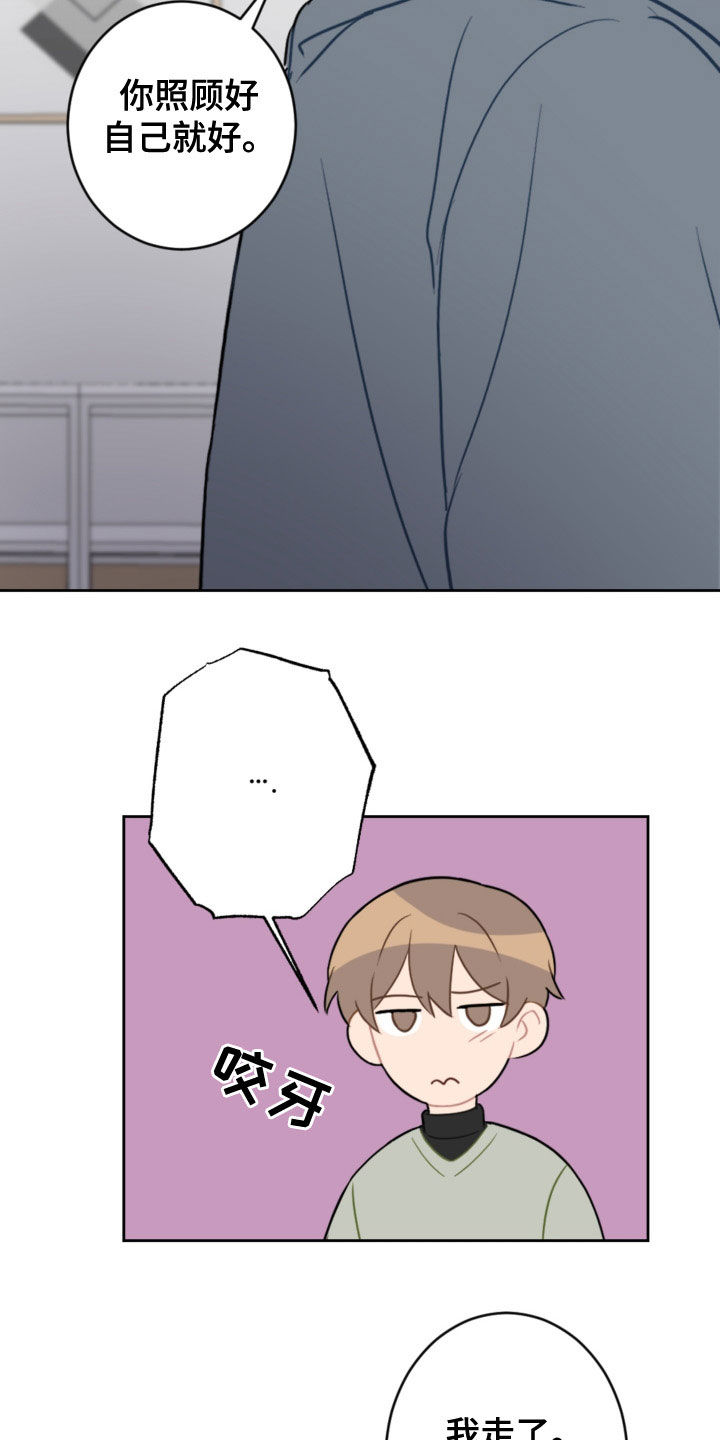 第123话8