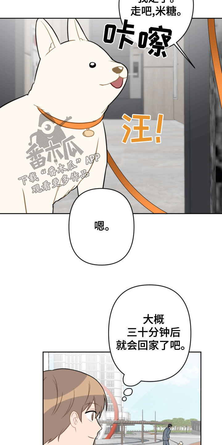 第123话9