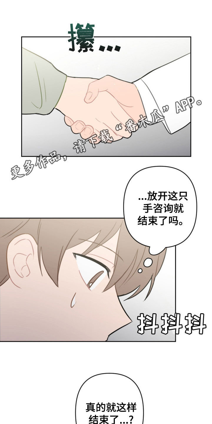 第123话0