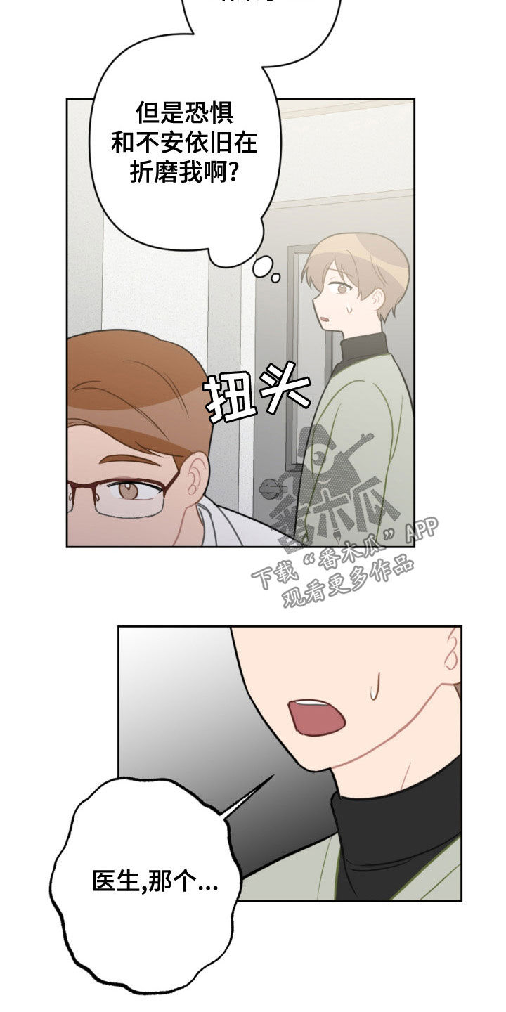 第123话1
