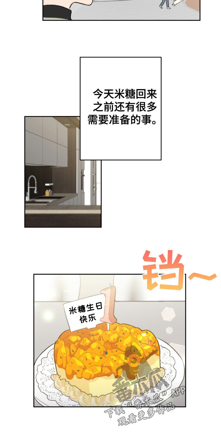 第123话10