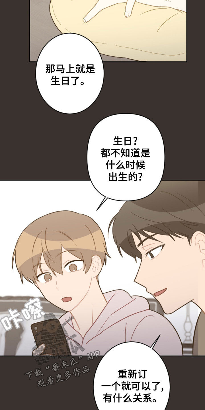 第123话12