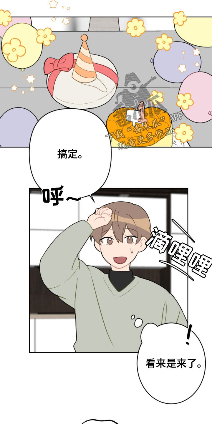 第123话14