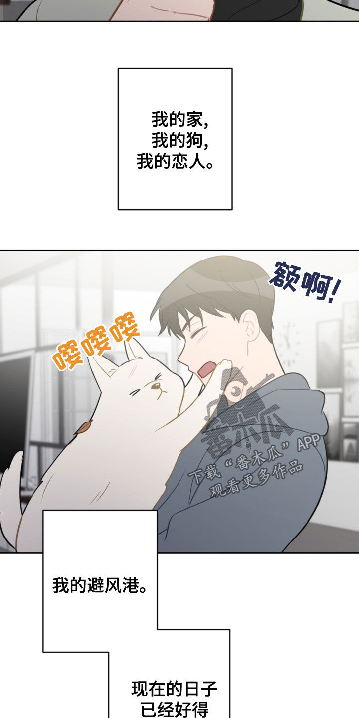 第123话18