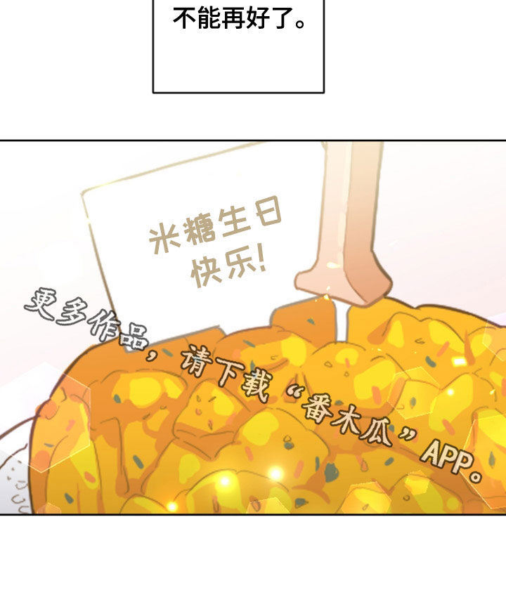 第123话19