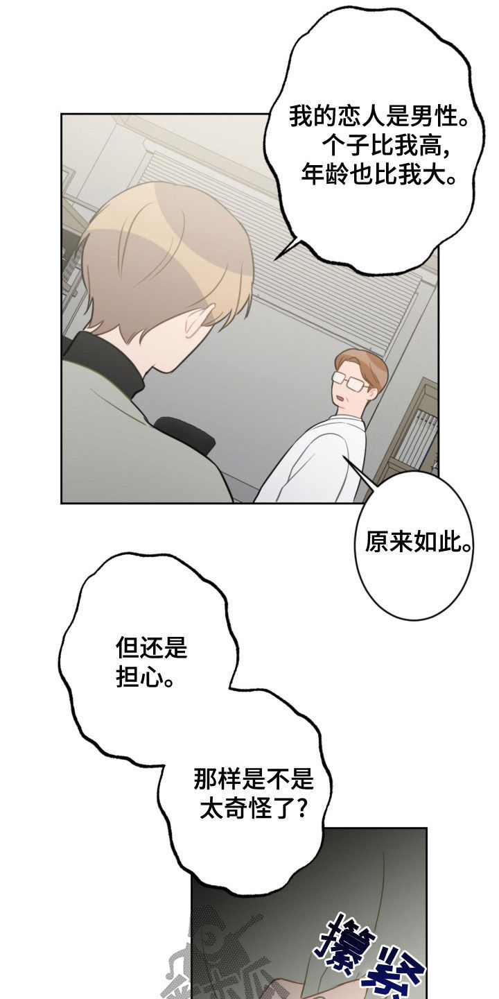 第123话2