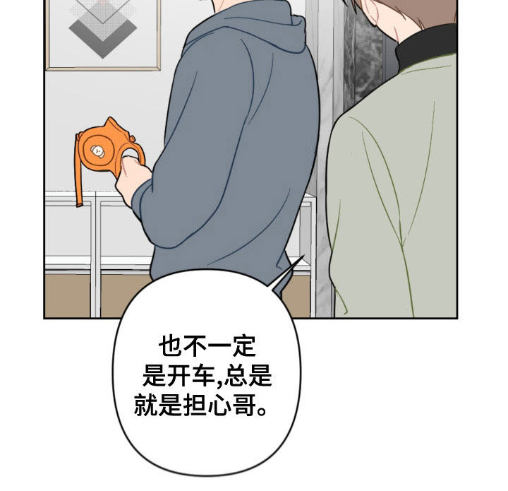 第123话6