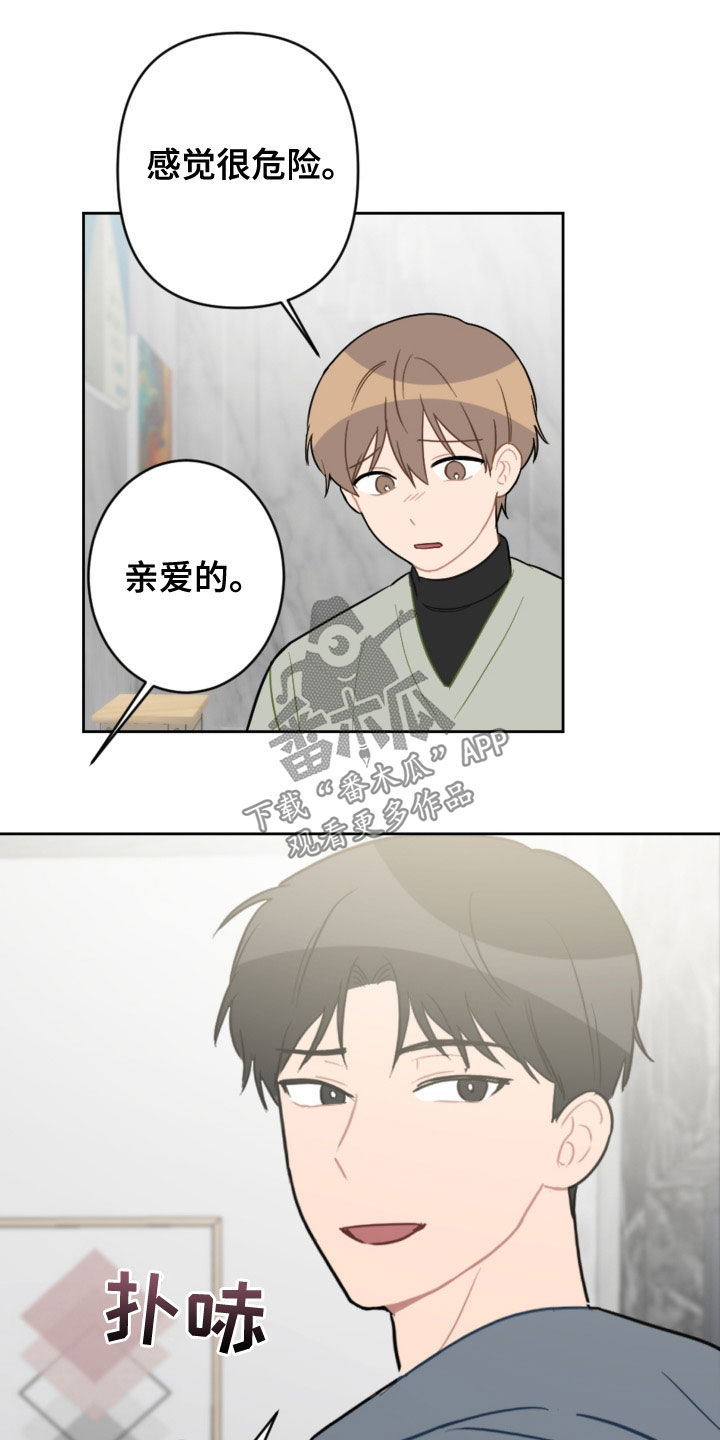 第123话7