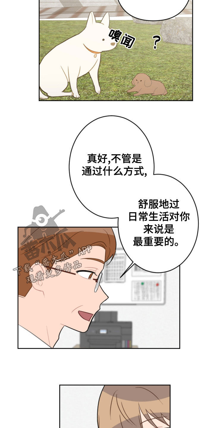 第122话11