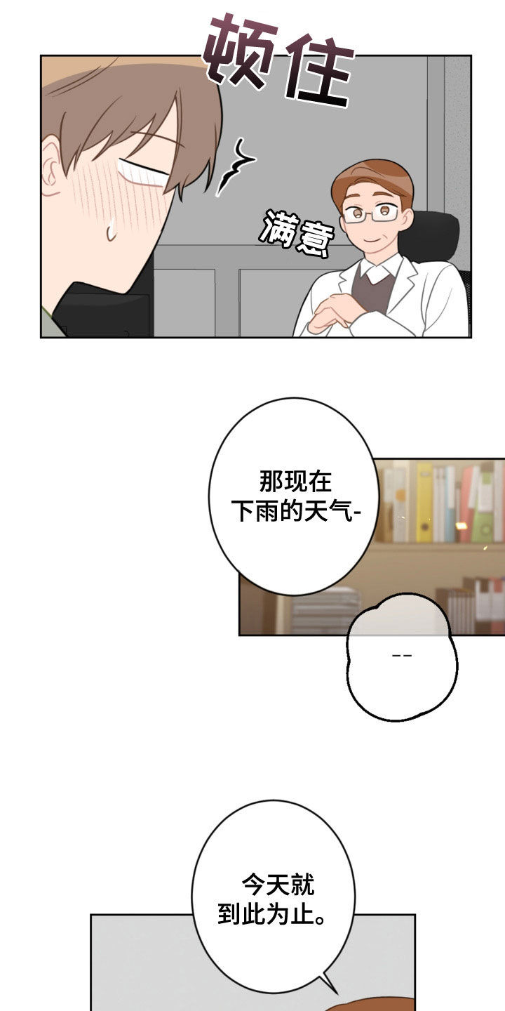 第122话16