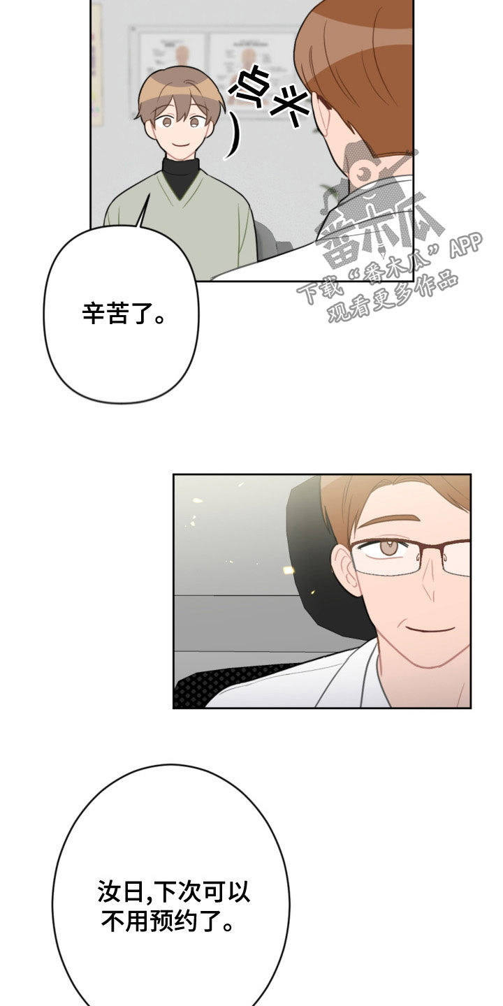 第122话17