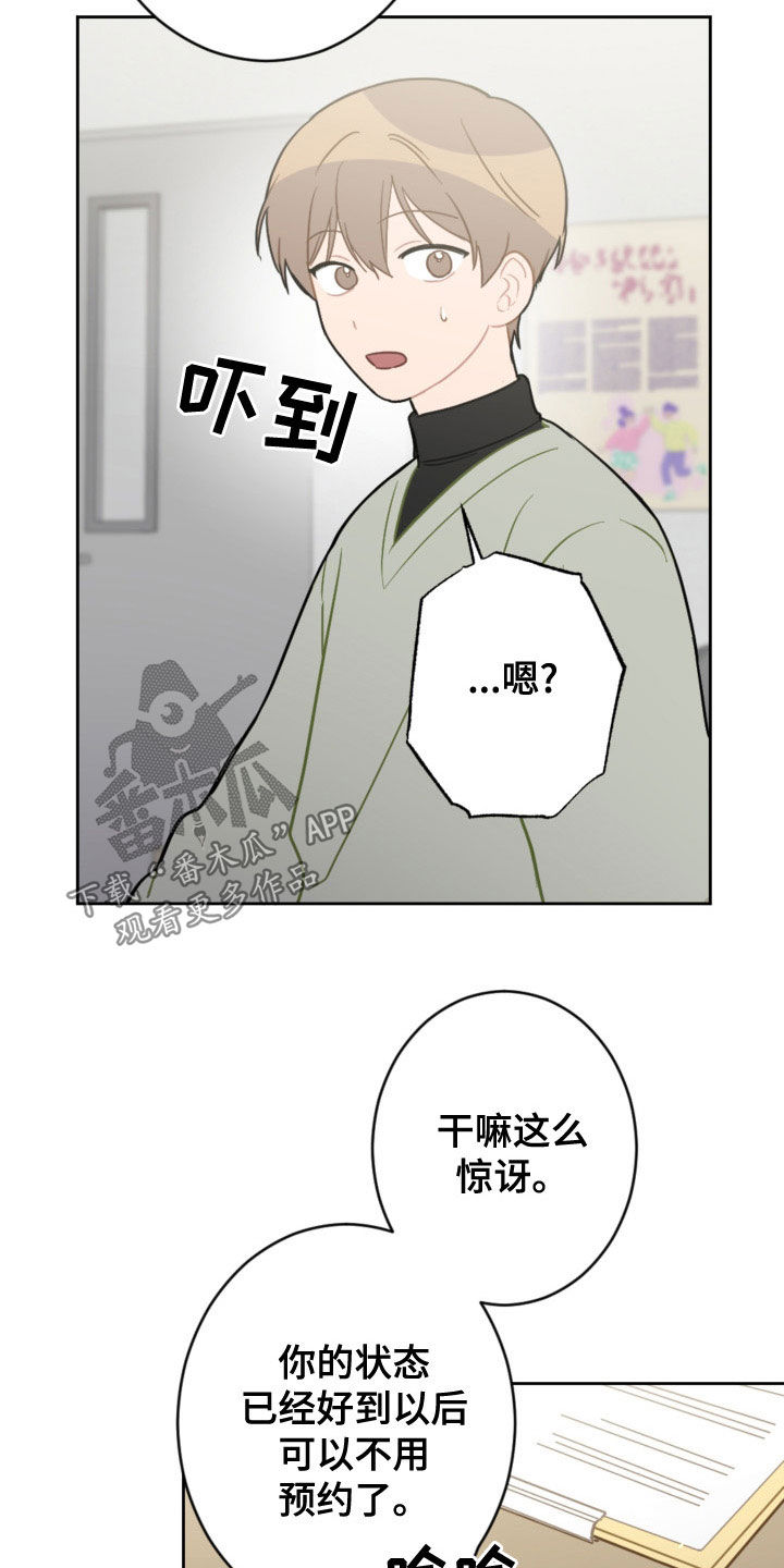 第122话18