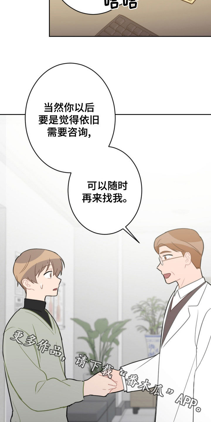第122话19
