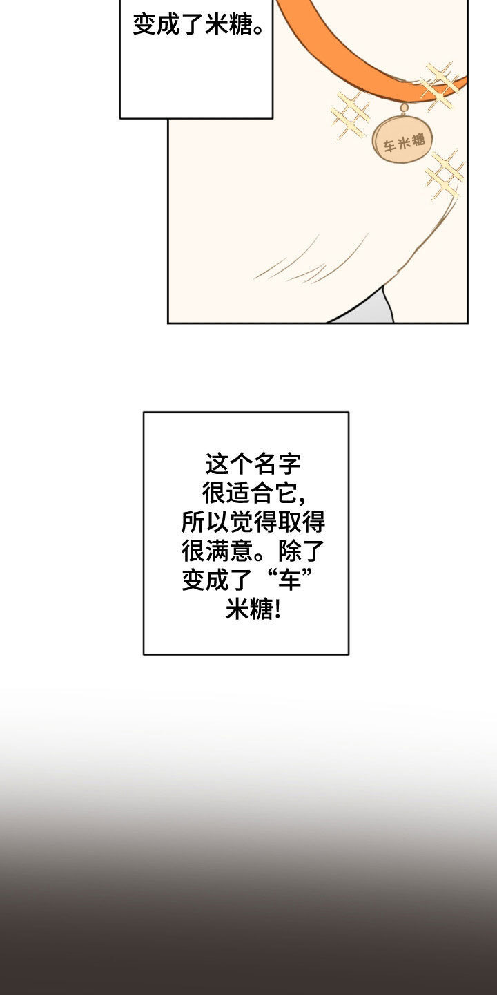 第122话2