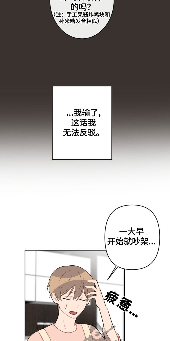 第122话5