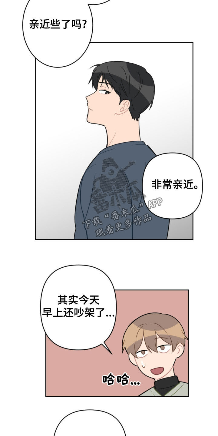 第122话13
