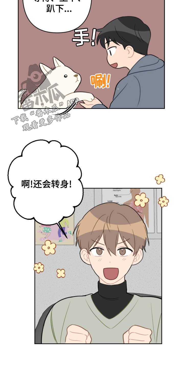 第122话15