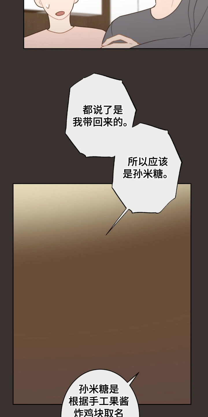 第122话4