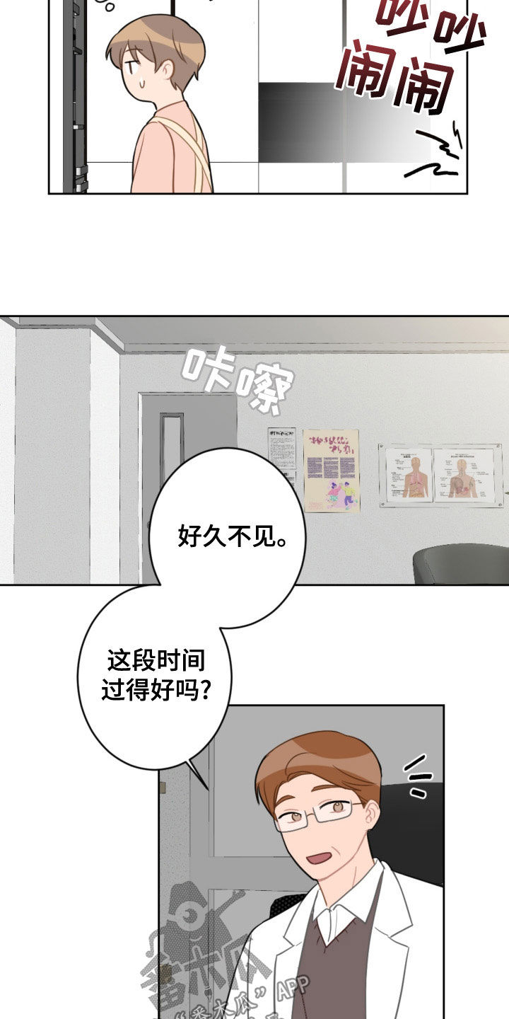 第122话7