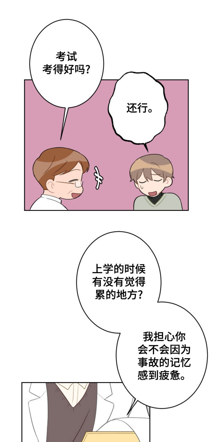 第122话9