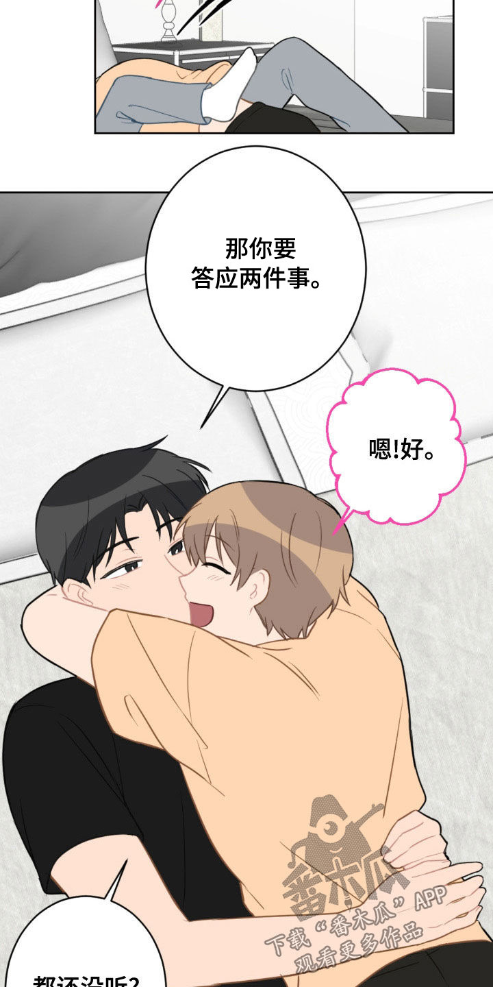 第121话16