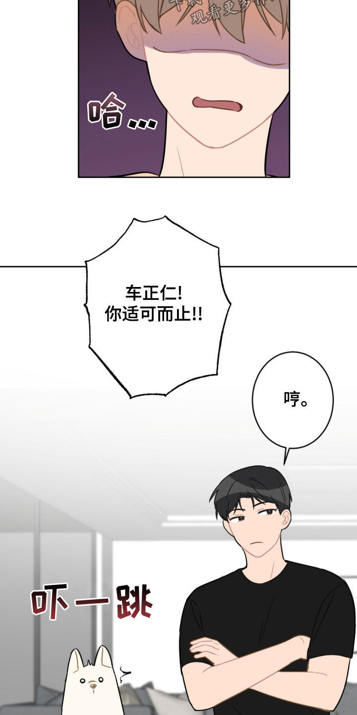 第121话3