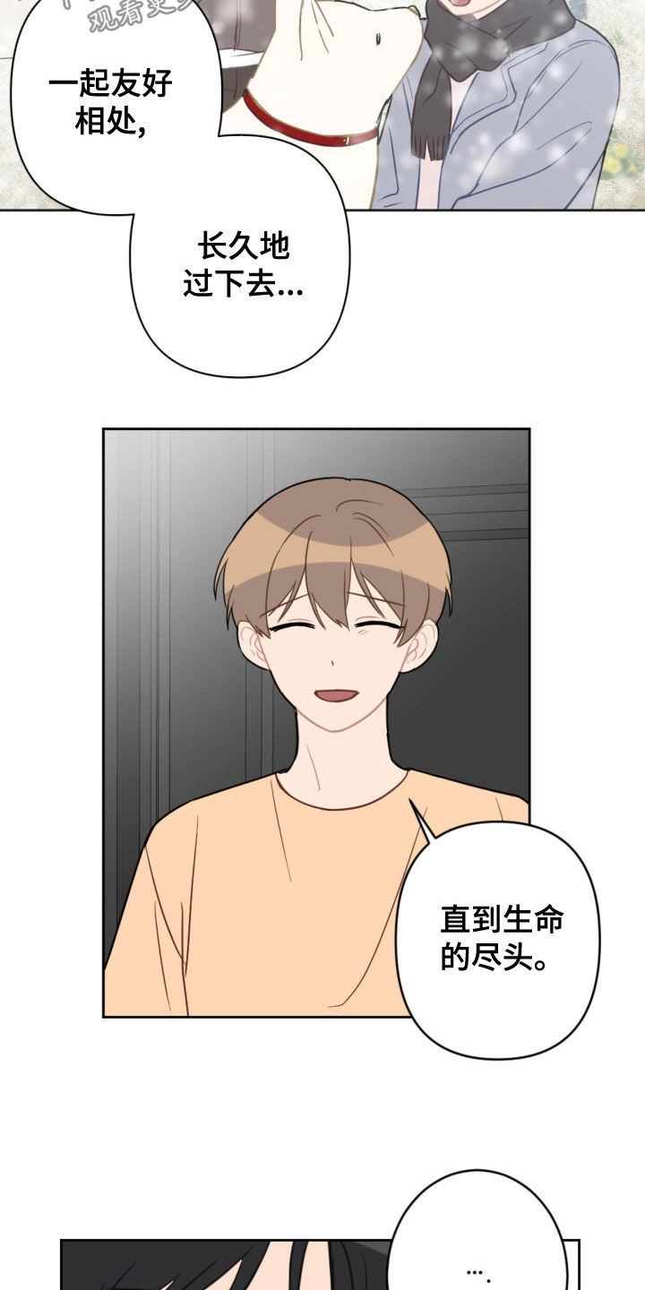 第121话10