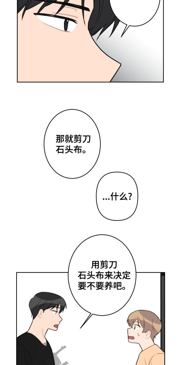 第121话11