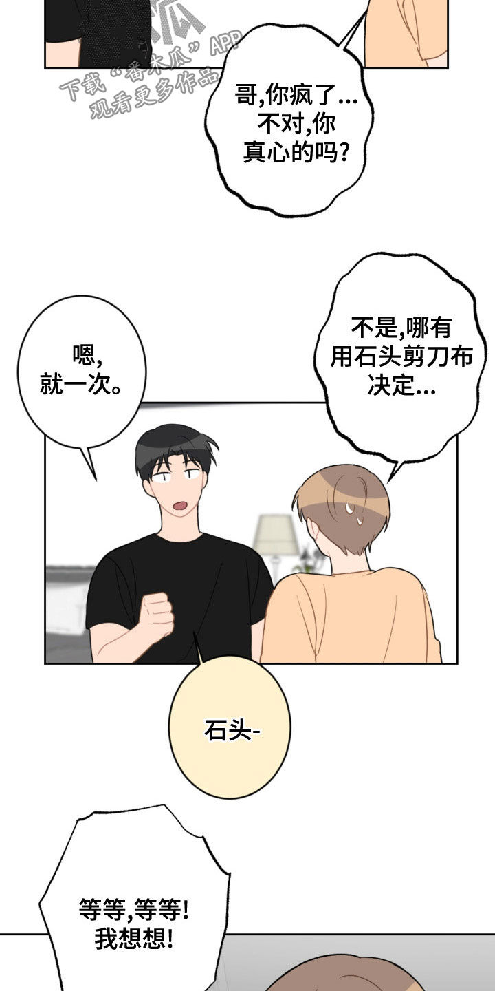 第121话12