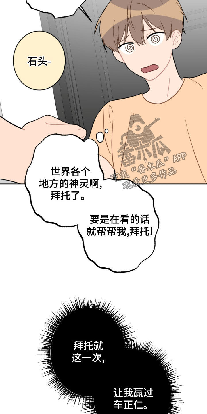 第121话13