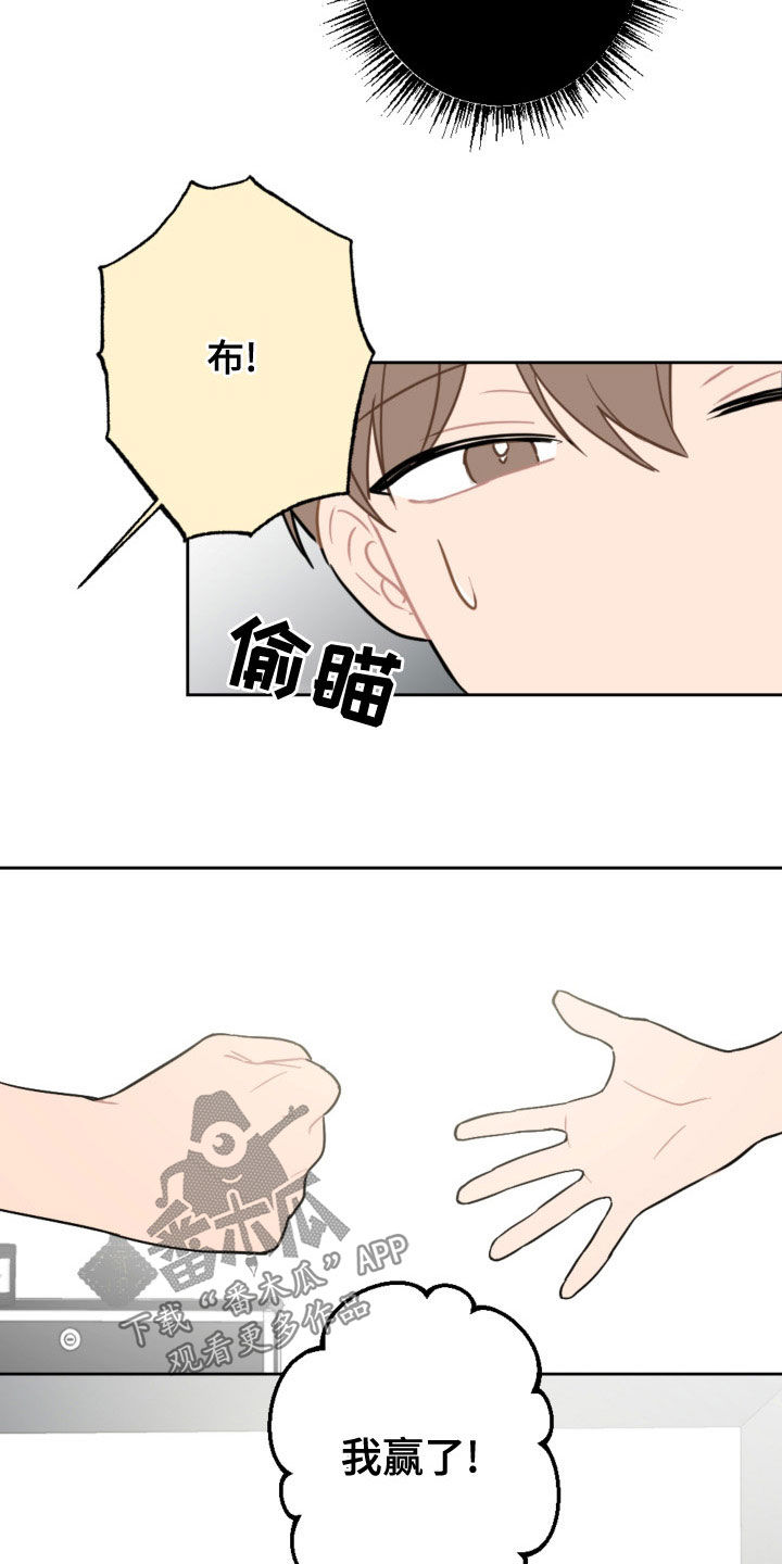 第121话14