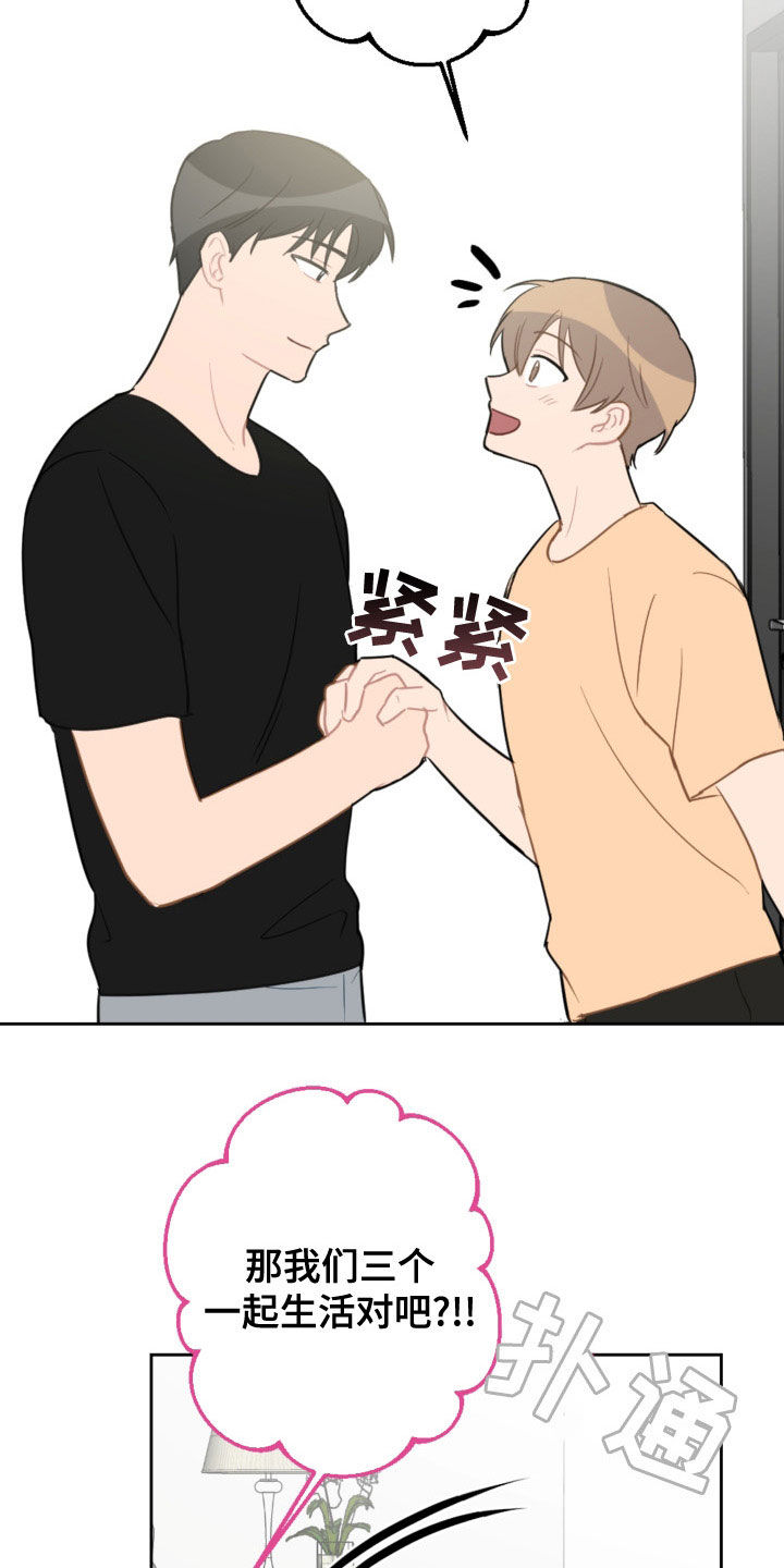 第121话15